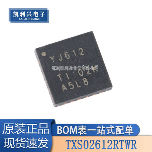 全新原装TXS02612RTWR扩展器