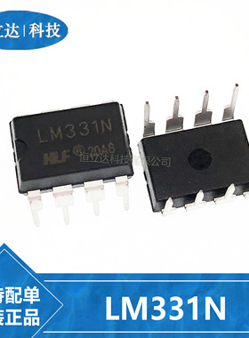 全新正品 LM331 LM331N LM331P DIP-8 直插 电压频率转换器