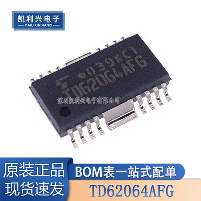 全新原装TD62064AFG驱动器芯片