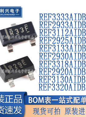 REF3333/2933/3112/2925/3133/2930/3318/2920/3130/3320AIDBZR