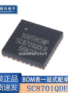 全新原装 SC8102/8103/8112QDJR/8701QDER/8721/8905/8906QFER