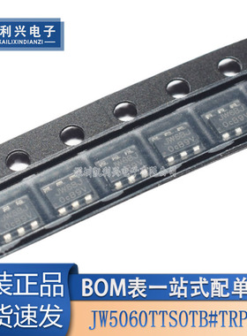 JW5060TTSOTB#TRPBF封装SOT-23-6丝印JW6BJ 3A 24V DC-DC电源芯片