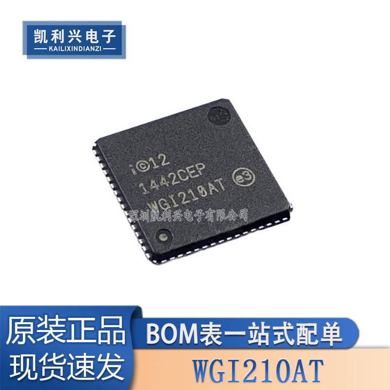 全新原装WGI210AT控制芯片