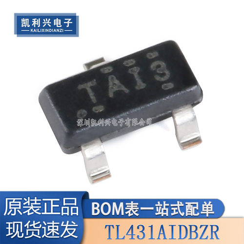 全新原装TL431AIDBZR电压基准