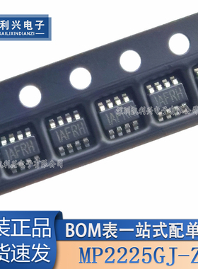 全新原装 贴片 MP2225GJ-Z TSOT23-8 同步降压转换器 DC-DC芯片