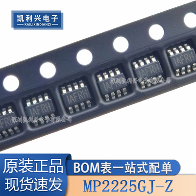 全新原装MP2225GJ-Z转换器