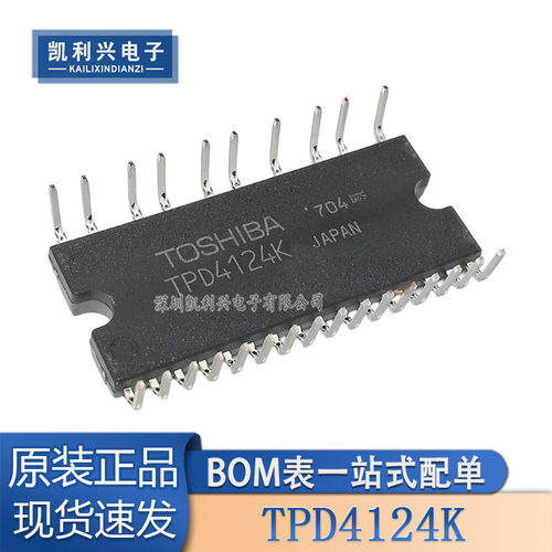 全新原装TPD4124K驱动模块