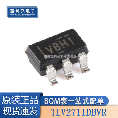 全新原装TLV271IDBVR运算放大器