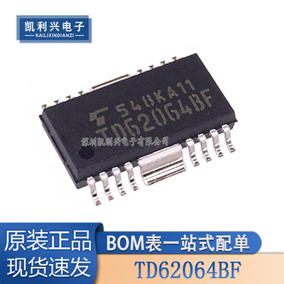 全新TD62064BFG驱动器