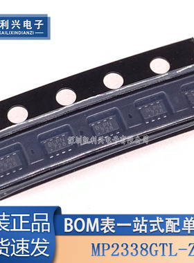 全新原装进口 MP2338GTL-Z SOT-583丝印BLPN 开关稳压器 IC芯片