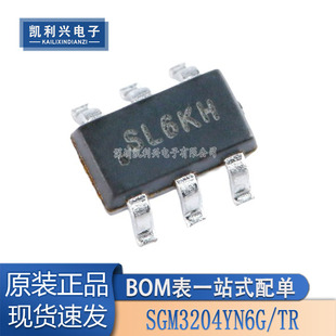 原装正品 贴片 SGM3204YN6G/TR SOT-23-6 电荷泵DC/DC转换器芯片