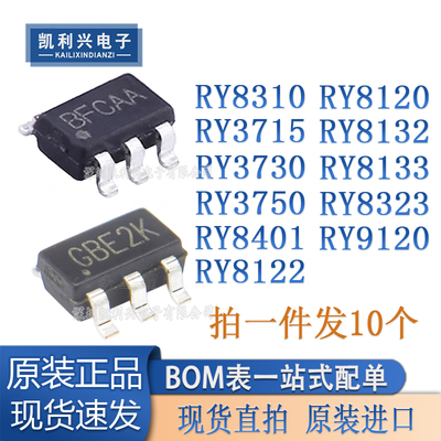 全新原装RY8310同步降压器