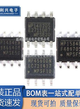 MP1584EN 1482DS 1484 1591 2307DN 2303ADN-LF-Z 2565 2494 4462