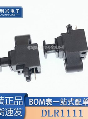 全新原装 光纤接收头 DLR1111 光纤接收器 光纤插座 现货直拍