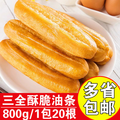 三全酥脆油条商用半成品