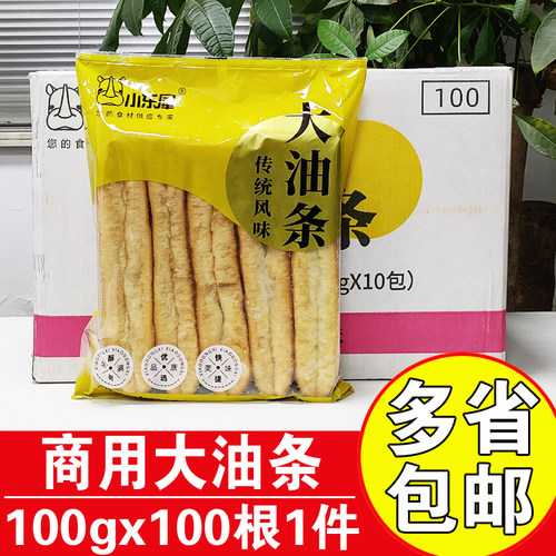 油条早餐油炸油条速冻酥脆