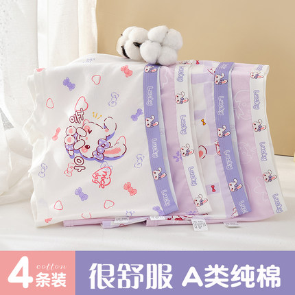 儿童女童内裤纯棉a类初中生全棉中大童女孩宝宝发育期小学生平角