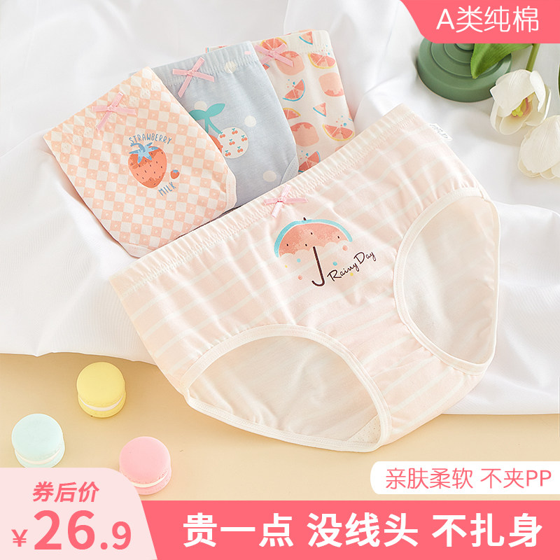 女童纯棉内裤儿童小童三角全棉短裤100%女宝宝女孩大童不夹pp屁屁