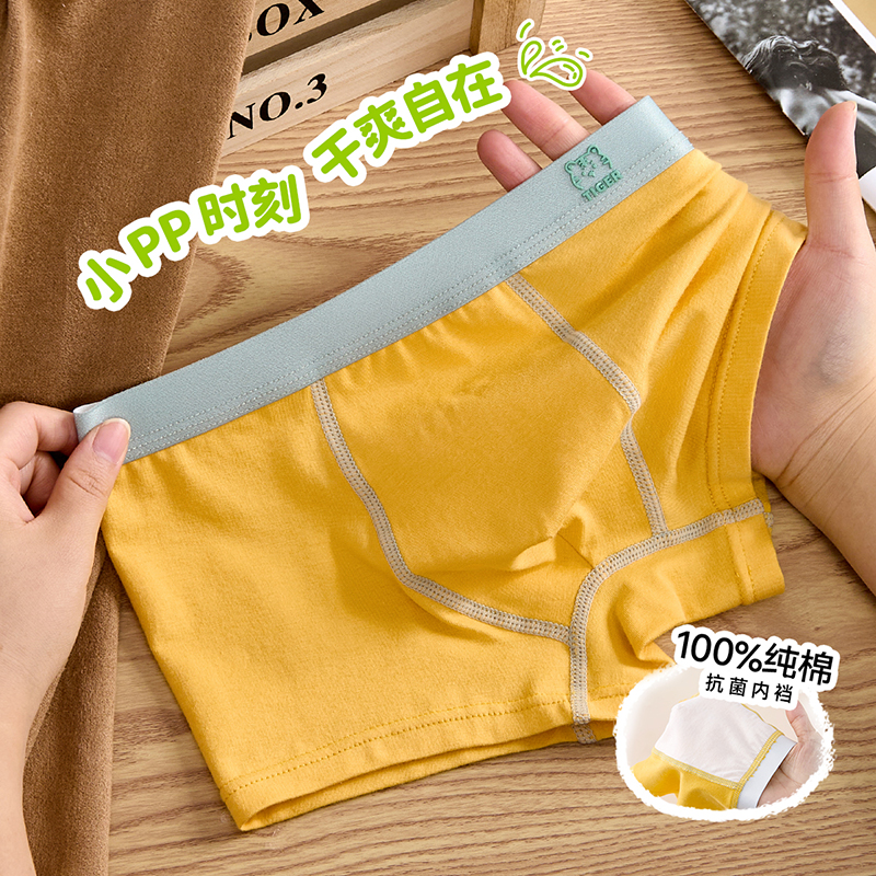 男童内裤男孩儿童纯棉a类四角裤