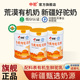中驼纯驼奶粉新疆有机驼乳粉成人官方旗舰店 12罐 正品