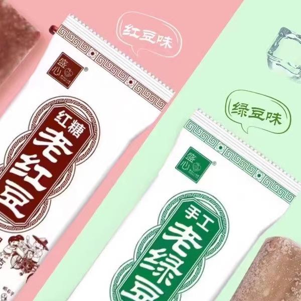 5支经典网红童年怀旧手工老绿豆雪糕老红豆冰棍冰淇淋激淋冷饮批