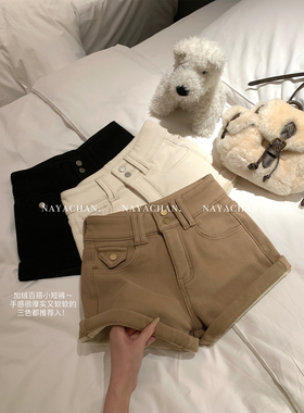 NAYA CHAN 冬季加绒翘臀丰胯休闲裤韩系气质辣妹百搭卷边短裤