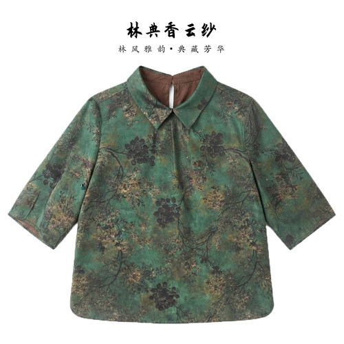 【林典】花罗红云纱植物花直版衬衫翻领桑蚕丝女装上衣T恤6261-1