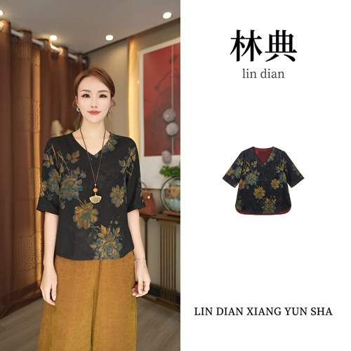 【林典】花罗红云纱鎏金牡丹H版复古桑蚕丝女装上衣T恤605-10