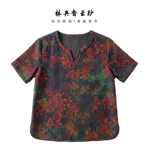 【林典】龟裂纹香云纱竹叶纹V领H版桑蚕丝女装上衣T恤6272-1