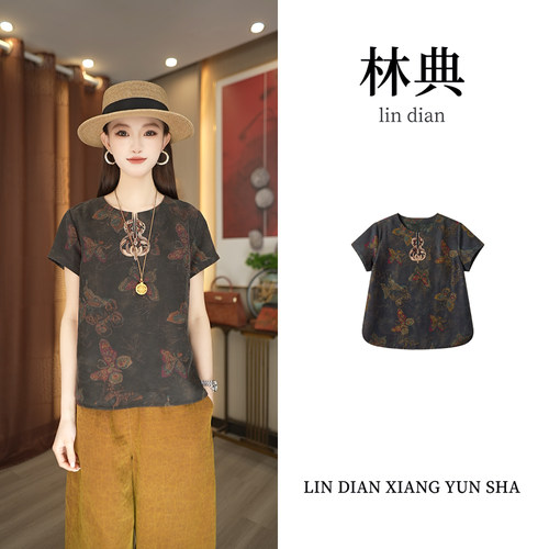 【林典】龟裂纹香云纱蝴蝶纹直版禅意桑蚕丝女装上衣T恤689-3