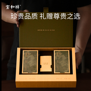 2025弯弓古树头春精选5年陈化松压砖高端礼盒100克/200克