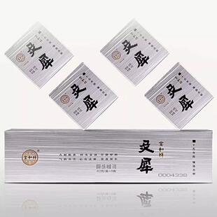 15年陈灵犀古树茶普洱生茶专业仓果香陈香滋味浓醇便携装320克