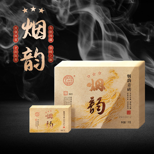 宝和祥2021烟韵青砖布朗大树春茶陈香普洱茶生茶礼盒装老茶友喜爱