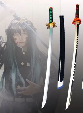 41in/104cm Demon Slayer Katana Anime Ninja Sword Demon Slaye