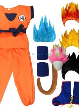 Adult Kids Son Goku Gui Carnival Cosplay Anime Costumes Hall