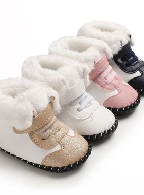 Boys and girls Kawaii cute warm plush boots comfortable brea