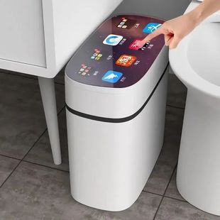 Smart sensor trash can for home use, bedroom with lid, bathr