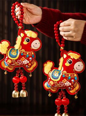 2026 Chiense New Year Decoration Horse Door Pendant Tet Deco