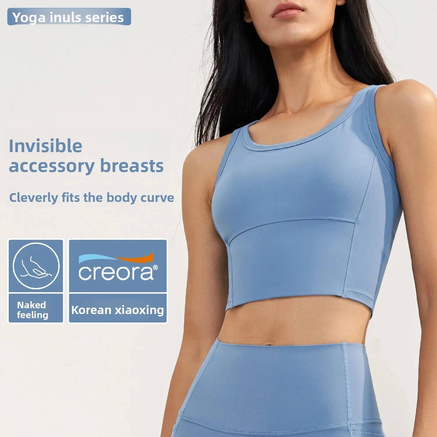 Shockproof Yoga Vest Women's Fitness Training Sports Bra Ext