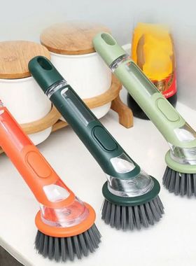 Creative Kitchen Pan Brush Non-Slip Press To Dispense Cookwa