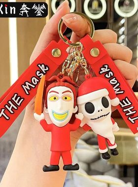 Minso cartoon Cool Christmas Horror Night dolls, car keychai