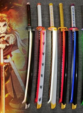 31/40inch Demon Slayer Katana Luminous Sword LED Light Kyouj