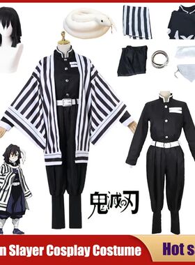 Anime Demon Slayer Cosplay Costume Kimetsu No Yaiba Iguro Ob