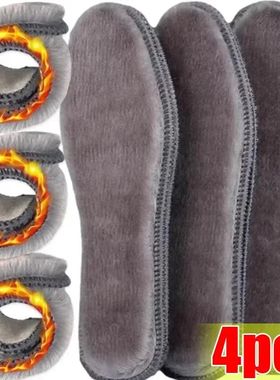 2/4pcs Self Heating Insoles Thermostatic Thermal Insole Faux