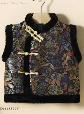 Children's Chinese Tang Clothes Jacket Spring Festival New Y