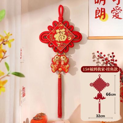 15#Chinese Knot Fu Pendant Red Glittering Fuzi Carp Chinese