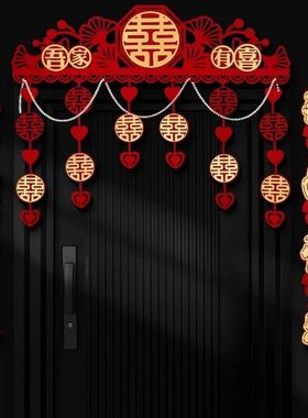 Chinese Style Wedding Couplet Double Happiness Wedding Happy