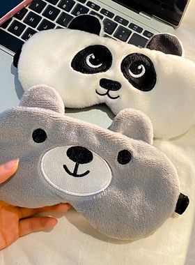 1PC Cartoon Animal Design Plush Blindfold Shading Cute Carto