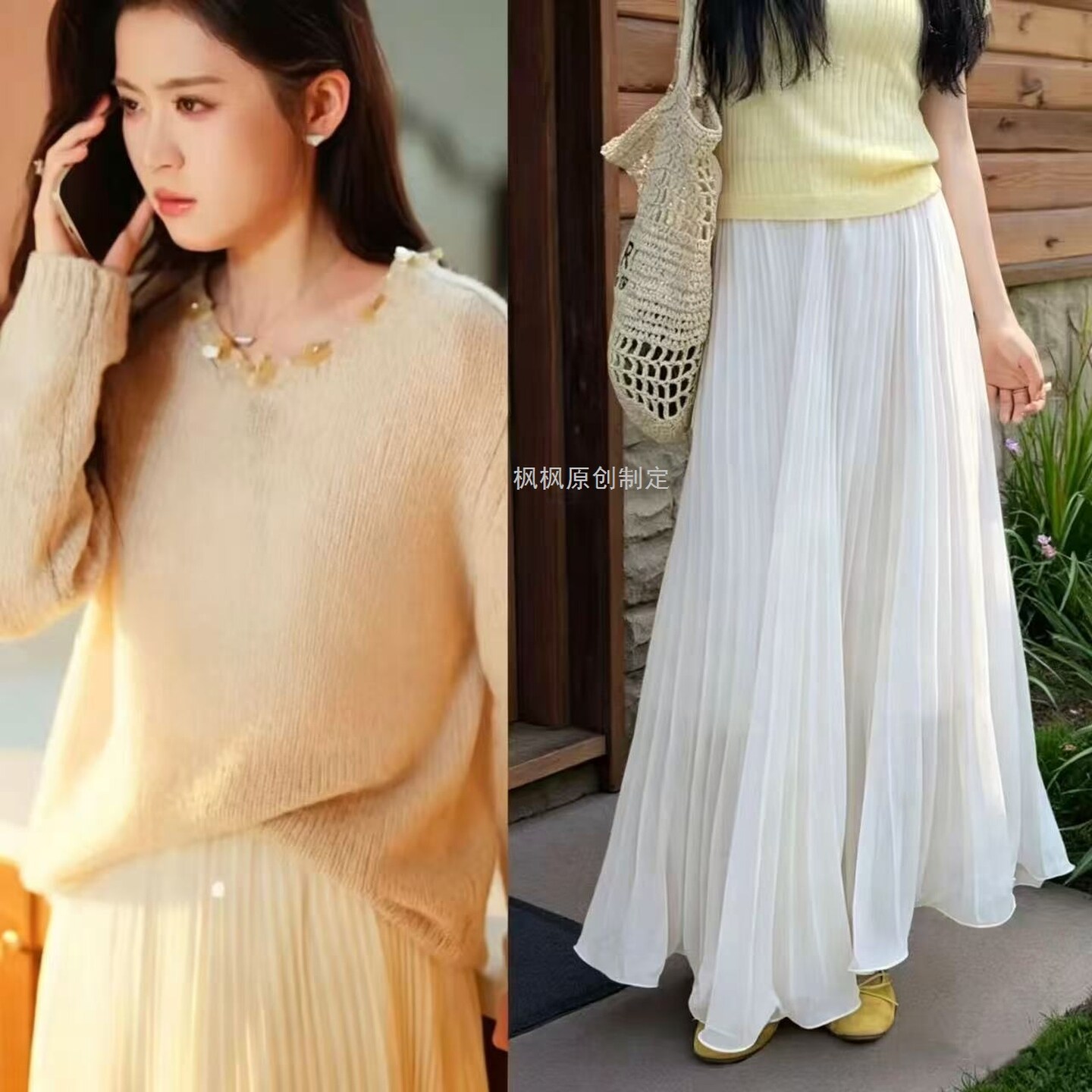 暗恋成婚崔一莹仲希燃同款雪纺百褶半身裙2026夏A字中长裙女裙子