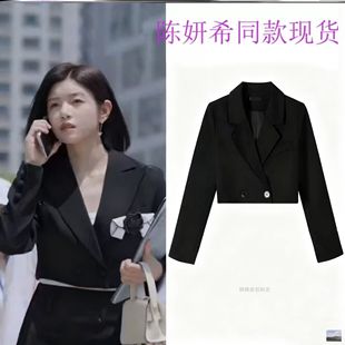 狙击蝴蝶岑矜陈妍希同款小西装外套短款春秋学院风学生西服上衣潮